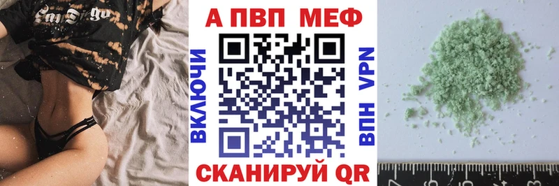 Alpha-PVP Crystall Лакинск