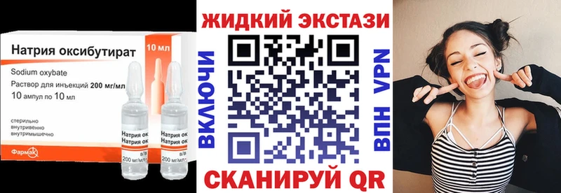 кракен сайт  цена наркотик  Лакинск  БУТИРАТ BDO 33% 