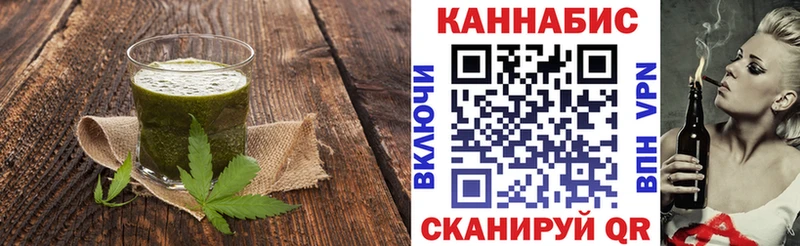 где купить наркоту  Лакинск  Canna-Cookies конопля 