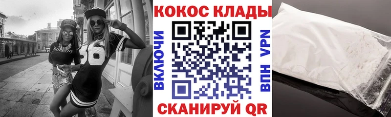 купить наркотик  Лакинск  Кокаин Боливия 