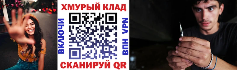Героин белый  купить наркотики сайты  Лакинск 