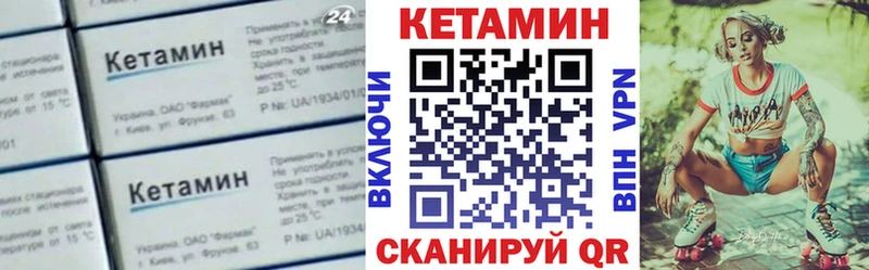 КЕТАМИН ketamine  Лакинск 