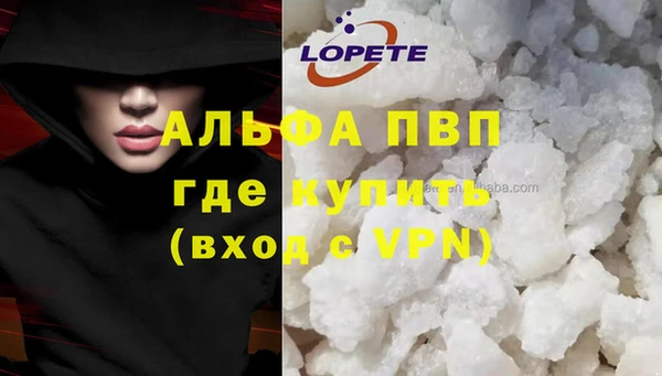 крисы Абдулино