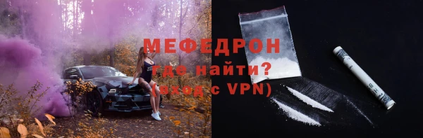 мефедрон Абаза