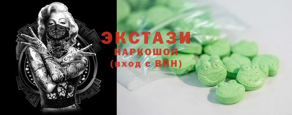 крисы Абдулино