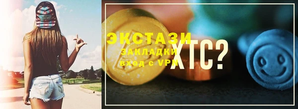 крисы Абдулино