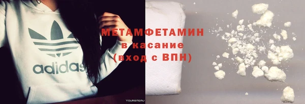 мефедрон Абаза