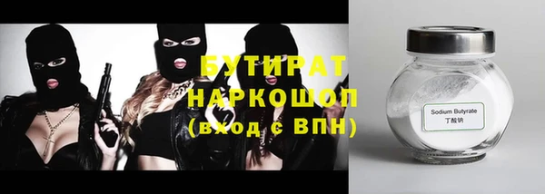 крисы Абдулино