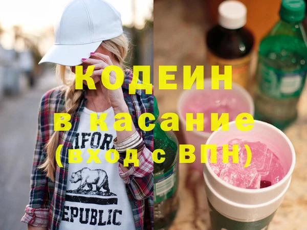 мефедрон Абаза