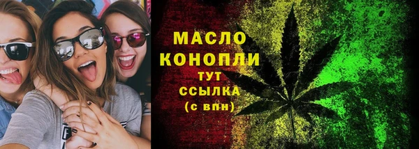 мефедрон Абаза