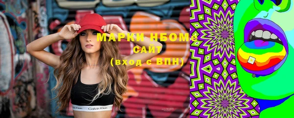 мефедрон Абаза