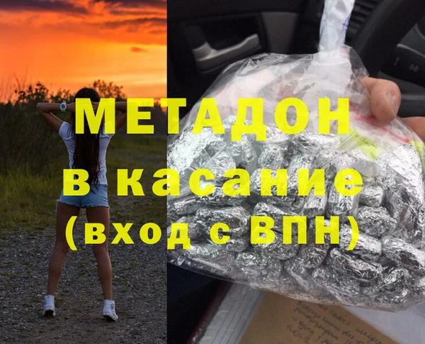 мефедрон Абаза