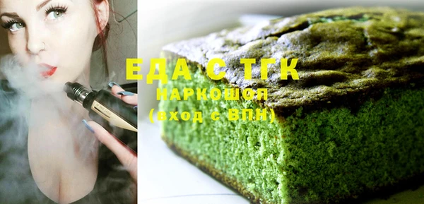 крисы Абдулино
