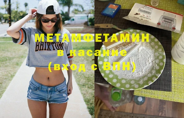 мефедрон Абаза