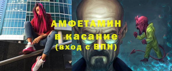крисы Абдулино