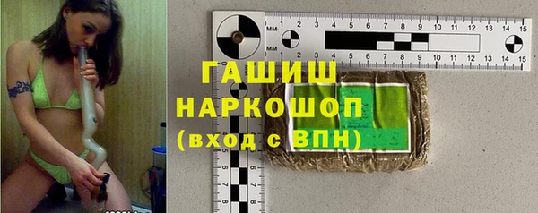 мефедрон Абаза
