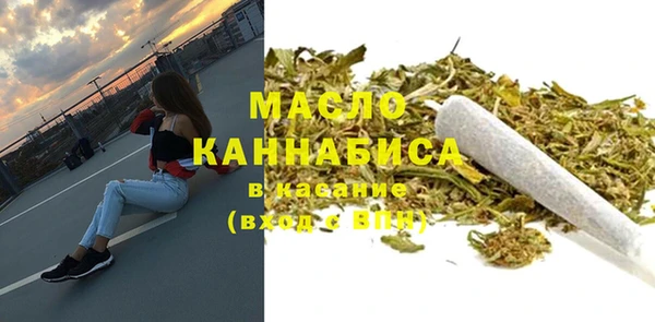 мефедрон Абаза