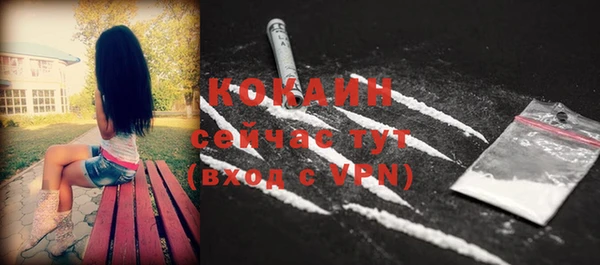 мефедрон Абаза