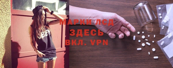 крисы Абдулино