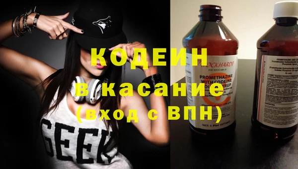 мефедрон Абаза