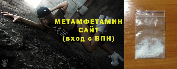 мефедрон Абаза