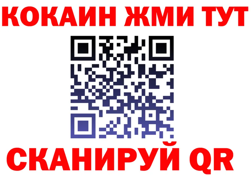 ТГК концентрат ONION shop мега Лакинск
