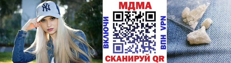 MDMA crystal  Лакинск 
