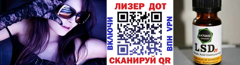 цены   Лакинск  Марки 25I-NBOMe 1500мкг 