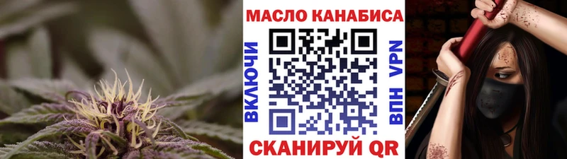 ТГК жижа Лакинск